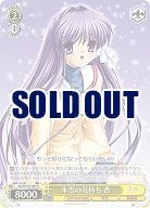 本当の気持ち 杏 【Kcl/W102/007R】